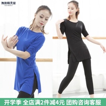 Dance students practice clothes womens loose short sleeve split top modern dance dance clothes classical dance clothes yoga form clothes