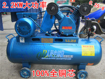 Shanghai people 0 25-8 air compressor air pump 2 2KW punch