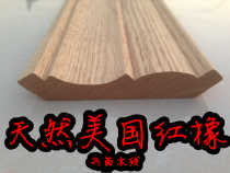 Promotional special price drying American red oak solid wood line natural wood line door sleeve line European decorative line