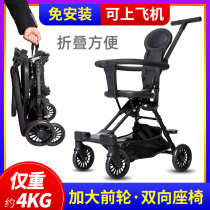 Slip baby artifact With baby baby lightweight foldable baby walking trolley Baby sitting big child walking tour bus