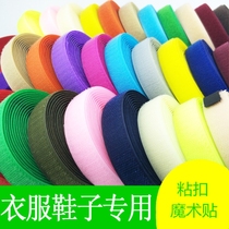 Velcro clothes shoes accessories sewing accessories accessories tools accessories sticky buckle shoe stickers strong buckle