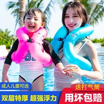 Swimming rings for children 2-3-4-5-year-old child armpit floating ring baby inflatable buoyancy vest Life jacket Beginner