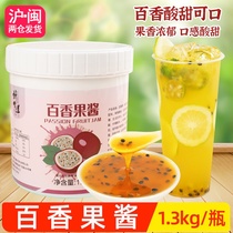 Crown Collar Passion Fruit Jam 1 3kg Passion Fruit Jam Thick Pulp Strawberry Peach Mango Multi-flavor Milk Tea Shop Raw Materials