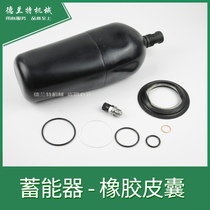 NXQ accumulator skin capsule Hot-sale accumulator skin capsule Nitrogen rubber skin capsule 10L airbag repair kit Seal airbag