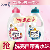 Donnie laundry detergent fragrance long lasting perfume softener 2 in 1 down flagship store official flagship bottle Cherry Blossom