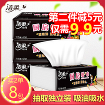 Jierou kitchen paper lazy rag wet and dry dual use water absorbent oil suction extraction paper towel 75 pump 4 packs