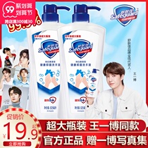 Shu Fujia hand sanitizer sterilization and disinfection comfortable flagship store official flagship press bottle Wang Yibo endorsement products