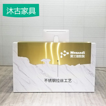 Cashier counter simple modern clothing store multi-function bar counter stainless steel beauty salon company front desk reception desk