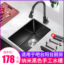 Black stainless steel bar small sink Kitchen sink Dish washer Single slot small mini balcony handmade table basin