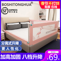 Baby boy anti-fall Anti-fall bed fencing Baby Beds Guardrails Enclosure Bedside 1 8 m Safety Baffler Large Bed Universal