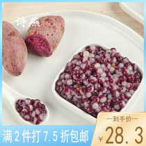 Shiyan frozen food sweet potato purple potato two-color Pearl Taro Round 2kg more than provincial milk tea brand chain customization