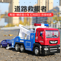 Alloy car model engineering car road wrecker trailer highway rescue car Children boy toy car model