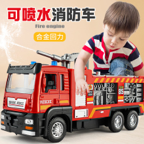  Large toy fire truck Alloy water sprinkler firefighter toy car Childrens ladder car model boy