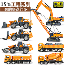 Delixin crane toy car Boy truck excavator excavator engineering car set forklift childrens toys