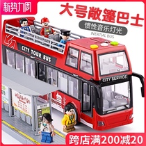  Childrens double-decker bus bus toy boy toy car can open the door large bus public car model