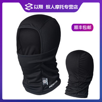 Ant-man motorcycle locomotive riding headgear for men and women in summer sweat-absorbing breathable quick-drying helmet lining cap windshield