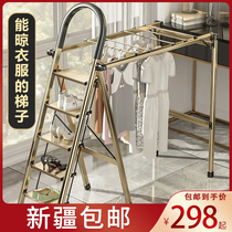Xinjiang household thickened aluminum alloy multifunctional folding ladder telescopic staircase indoor herringword ladder drying rack