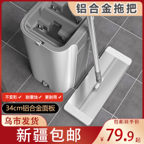 2021 new hand-washing mop flat one mopping mop net lazy artifact household wooden floor mop 2020