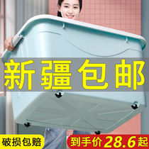 Xinjiang household plastic thickened storage box bed bottom clothes storage box toy clothes quilt finishing box
