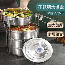  Stainless steel multi-layer insulation lunch box Large capacity oversized separation type food delivery box Portable insulation bucket Portable extra-large