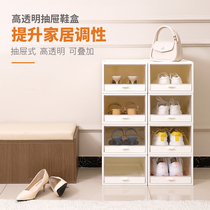Sun Xiaomei Pull-out shoe cabinet dustproof shoe rack simple plastic transparent shoe box 20 aj net Red storage artifact