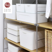 Sun Xiamei storage box with lid household clothes storage box plastic storage box wardrobe storage artifact finishing box