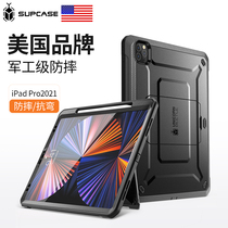 SUPCASE ipadpro Protective case 11 inch with Pen slot for Apple 2021 version ipadpro12 9 inch flat plate all-inclusive anti-bending protective cover airbag anti-drop hard case