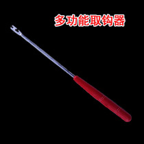 Fishing gear decoupling device sequencer sequencer hook picker hook pick fisherfishing supplies fishing accessories