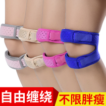 Patella belt sport kneecap male and female special half moon plate protection damage joint fixing running gear knee guard