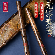 A section of the Purple Bamboo Flute the patriarch of the Chen love flute the beginner of the bamboo flute the professional refined instrument the FG tone