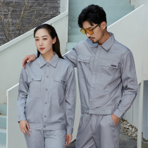 Summer overalls set men and women long sleeves ultra-thin wear-resistant loose machinery factory workshop warehouse summer labor insurance clothing