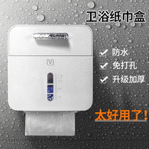 Toilet tissue box toilet toilet paper waterproof shelf bathroom toilet paper wall hanging free punching paper box creative