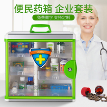 Medicine box family household large capacity first aid box wall-mounted medical box convenience service box drug storage box