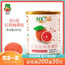 Good C crown red grapefruit canned 850g full cup red grapefruit granules pulp jam Yangzhi manna raw materials