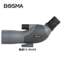 Bocon Monoculars Silver Tiger Series Bird Watching 15-45x50 High-definition Variable-power low-light night vision