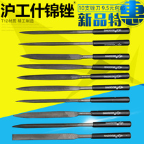 File 10 sets of polished metal Bodhi plastic file semicircular flat square triangle triangles