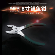 Water tube pliers fish tail fish mouth pliers large force pliers 8 inch two-color plastic handle wire pliers walnut pliers