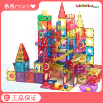 Wei Aibei magnetic film childrens early education puzzle magnetic rod magnet building block assembly puzzle toy girl boy
