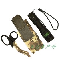 Outdoor tactical military fan flashlight set MOLLE vest accessory small hanging bag Water bullet gun clip magazine bag