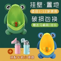 Baby urinal boy hanging wall urinal urinal urinal urinal child urinal boy standing children urinal