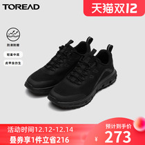 Pathfinder outdoor casual shoes 2021 autumn and winter New outdoor mens function casual shoes