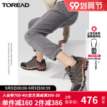 Pathfinder hiking shoes 2020 Autumn and Winter new outdoor mens GORE-TEX waterproof non-slip walking mens shoes