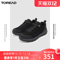Pathfinder outdoor casual shoes 2021 autumn and winter New outdoor mens VIBRAM hiking shoes