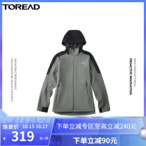 Pathfinder function coat 2021 autumn and winter New Outdoor Sports Leisure fleece mens windproof coat