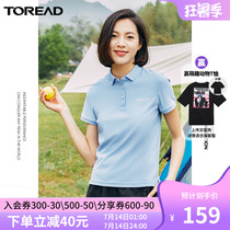 Pathfinder short-sleeved T-shirt 21 spring and summer new products comfortable trend business womens POLO shirt T-shirt outdoor leisure clothes