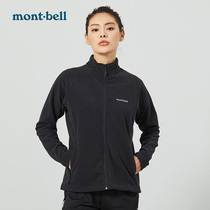Montbell Japan official 20 Autumn new outdoor casual womens thin fleece cardigan jacket