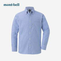 montbell Japan official 2021 autumn new casual cotton shirt long sleeve commuter men and women