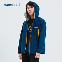 montbell Japan new rain dancer GTX mens windproof waterproof coach assault jacket jacket