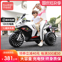 Childrens electric motorcycle toy car can be used for adults double baby charging three-wheeled car
