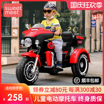 Childrens electric car motorcycle toy car can sit on the boy girl Harley remote control car baby charging baby car